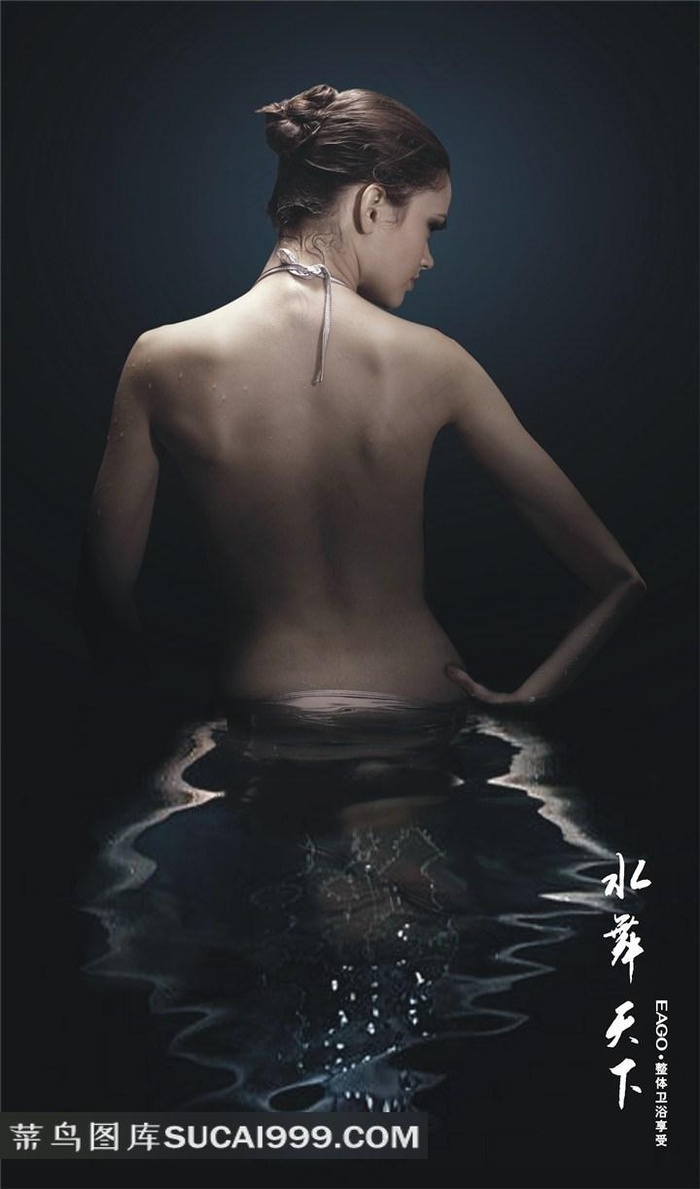情窦初开的少女3